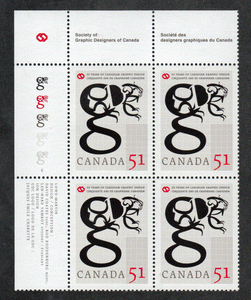 Canada # 2167 - Society of Graphic Designers - Plate Block - Upper Left