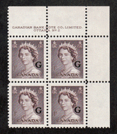 Canada # O33 - Queen Elizabeth II - Karsh Portrait - Official Overprinted G Plate Block - Upper Right - Series # 2