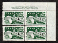 Canada # O45 - Paper Industry - Official Overprinted G Plate Block - Upper Right - Series # 2
