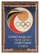 800 Meters - Men (Olympic-Sports Card) Centennial Olympic Games Collection - 1995 Collect-A-Card # 14 Mint