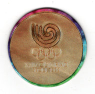 Seoul, 1988 Fun Caps (Olympic-Sports Card) Centennial Olympic Games Collection - 1995 Collect-A-Card # 17 Mint