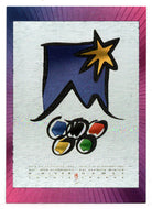Winter Olympiad XVI - 1992 Albertville Poster Chrome (Olympic-Sports Card) Centennial Olympic Games Collection - 1995 Collect-A-Card # P-20 Mint