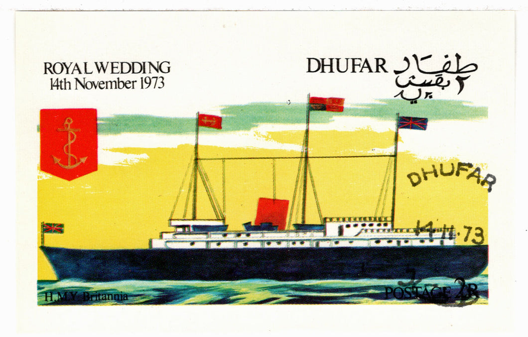 Dhufar (State of Oman) 1973 Royal Wedding - Princess Anne and Mark Phillips Postage Stamp Souvenir Sheet M/NH