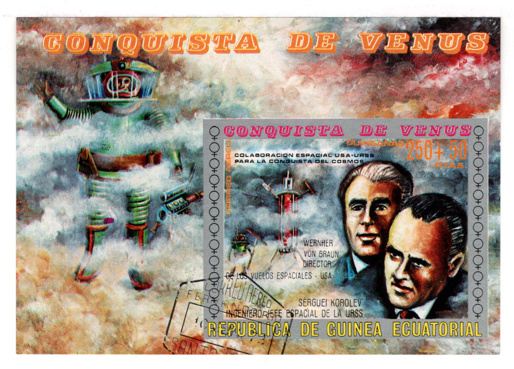 Equatorial Guinea # 7207 - Conquest of Venus - Conquest of Venus - Space Collaboration between the USA and the USSR Postage Stamp Souvenir Sheet Semi-Postal M/NH