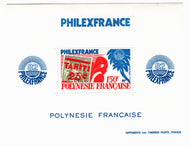 French Polynesia #  319a - PhilexFrance '82 Stamp Exhibition, Paris, France Postage Stamp Souvenir Sheet - M/NH