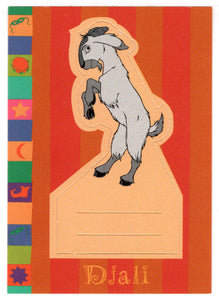 Djali - Punch Outs (Trading Card) The Hunchback of Notre Dame - 1996 Skybox # 88 Mint