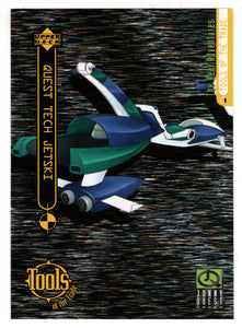 Quest Tech Jetski (Trading Card) Jonny Quest - 1996 Upper Deck # 39 Mint