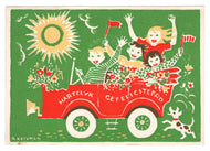 Congratulations - Hartelijk Gefeliciteerd Vintage Original Postcard # 0571 - Post Marked 1957