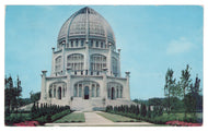 Baha'i House of Worship, Wilmette, Illinois, USA Vintage Original Postcard # 4626 - Post Marked June 28, 1954