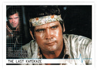 A Plane Transporting a Tactical Nuclear Warhead (Trading Card) Six Million Dollar Man Seasons One and Two - 2004 Rittenhouse Archives # 55 - Mint